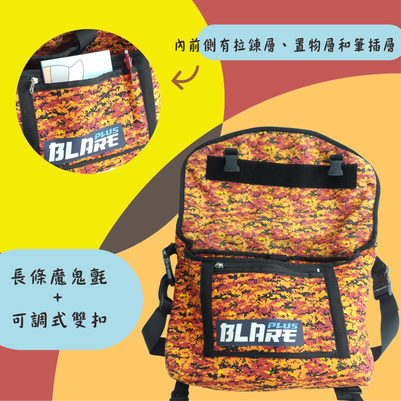 迷彩